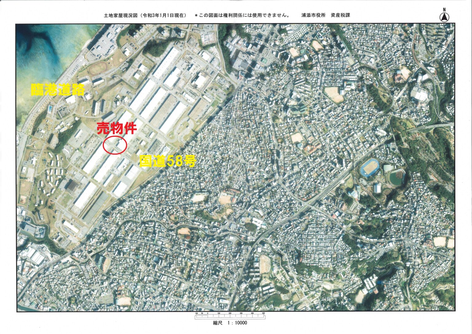 軍用地 【公式】株式会社 南西ハウジング